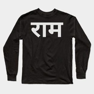 Ram Long Sleeve T-Shirt